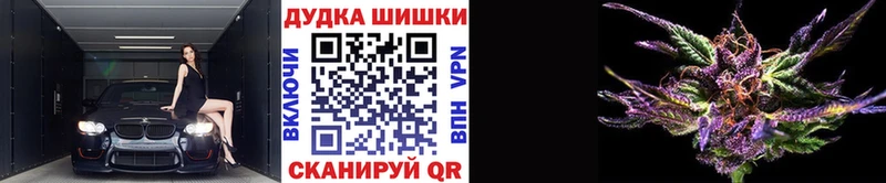 Бошки Шишки Amnesia Киров