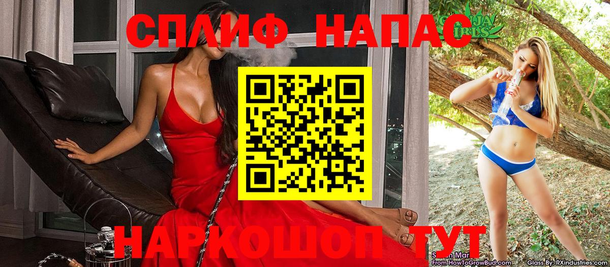 Каннабис THC 21%  Бошки Шишки сатива  Каннабис Ganja  Вход с VPN  МАРИХУАНА сатива  Киров 